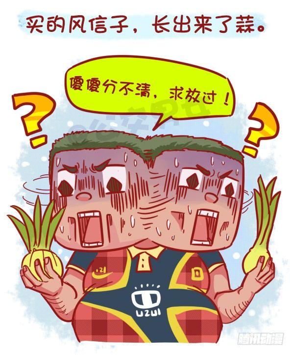 475-占领地球的卖家2