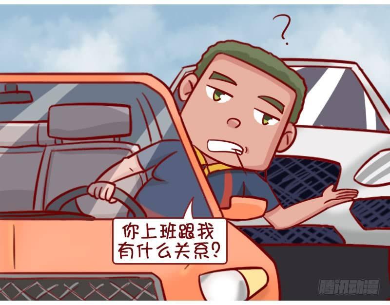横穿马路3