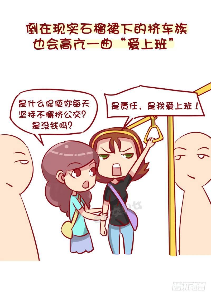 1278-用三个字编造一个谎言7
