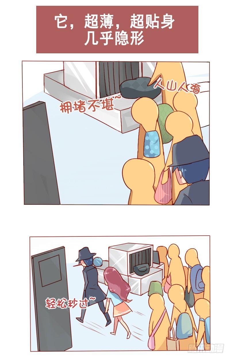806-男人的神器4