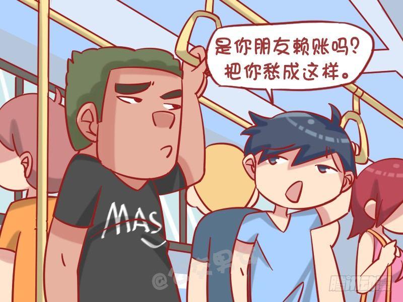1242-还钱3