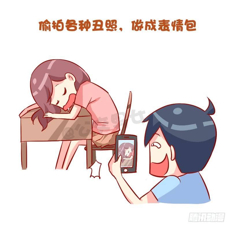 892-男票会对睡着的女票做什么3