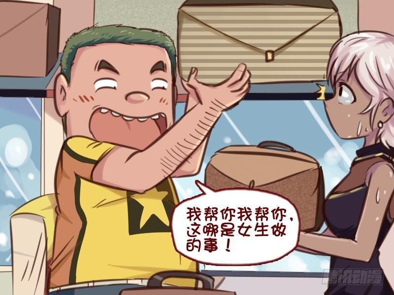 630-这个忙我给一百分3
