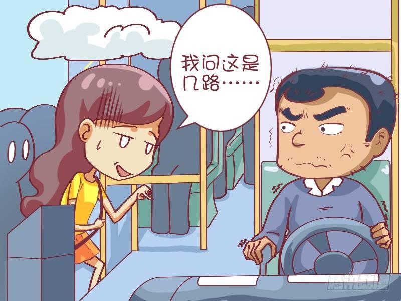 504-无理取闹3