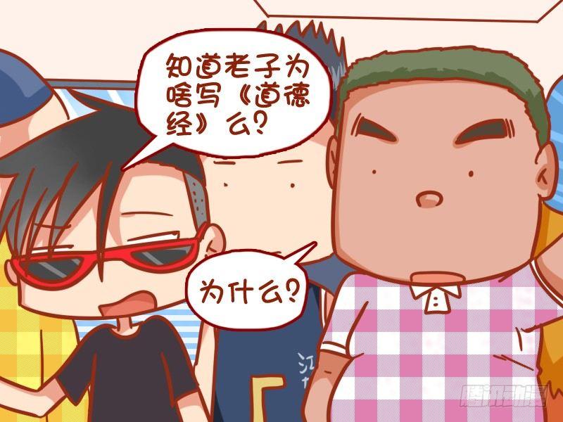 365-关你啥事3