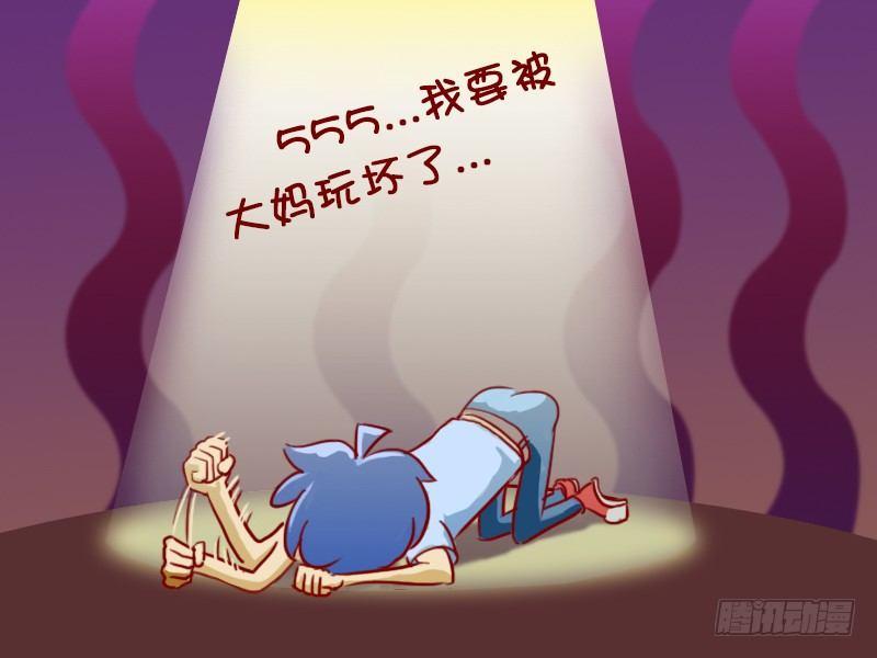 398-公交上睡着了5