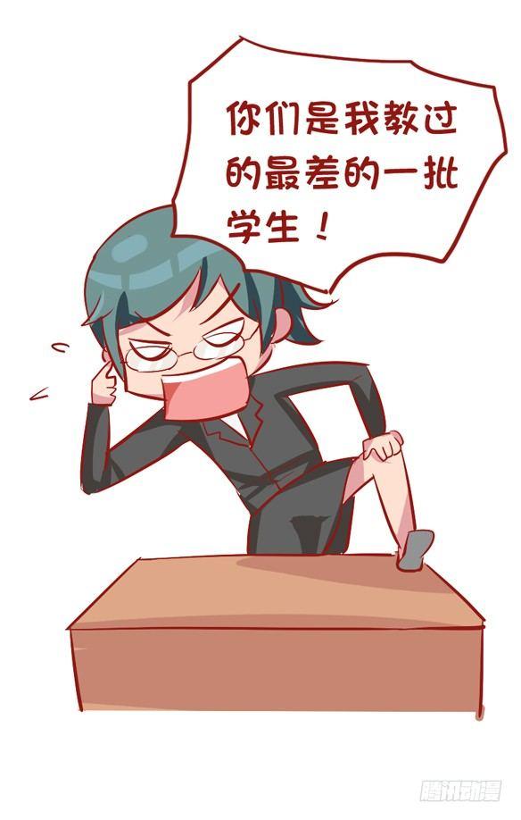 826-班主任都这样8