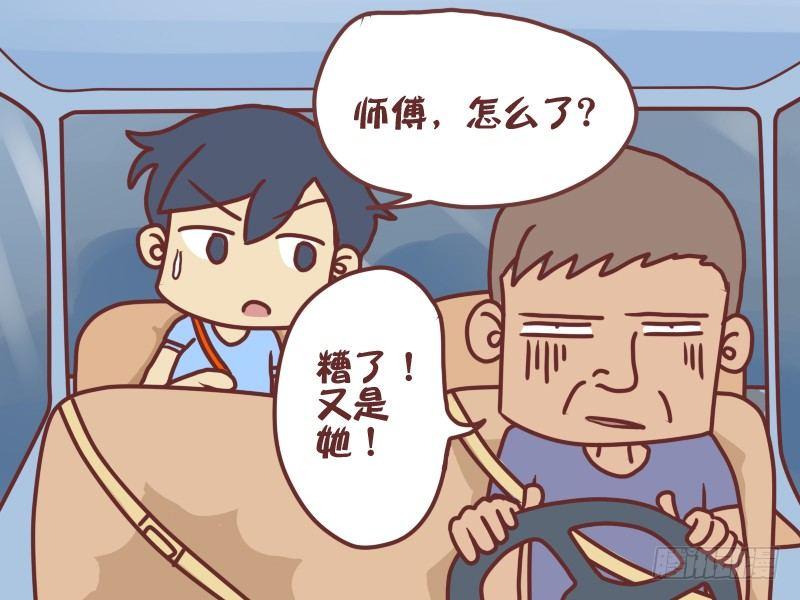 091夏天2