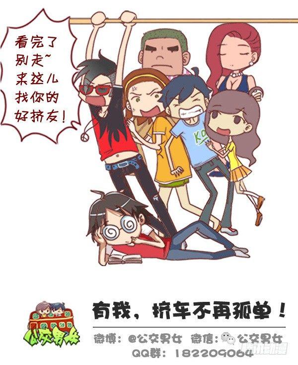 307-从没谈过恋爱是什么体验？10