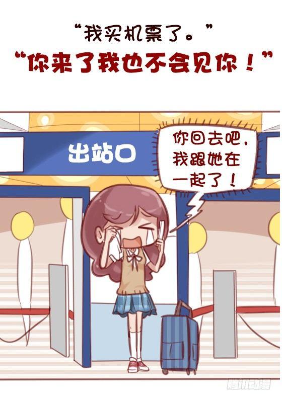 593-这些话让我们一瞬间红了眼8