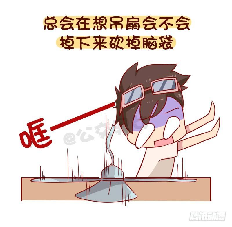 1034-这就是上课时的你8