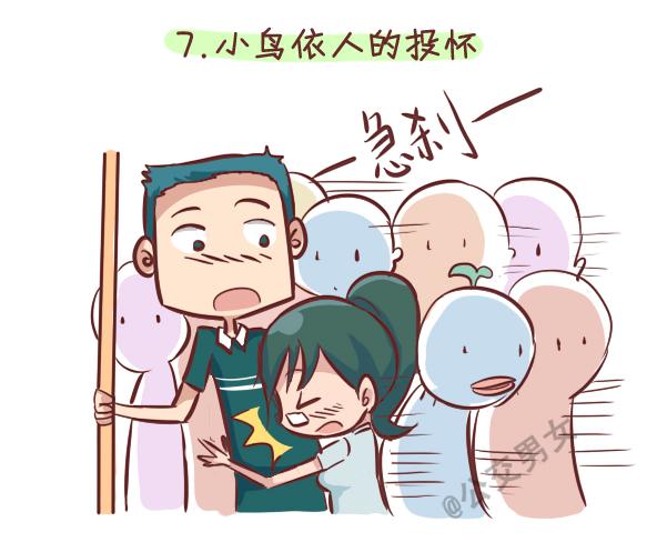248-大话公交之十大暧昧时刻7