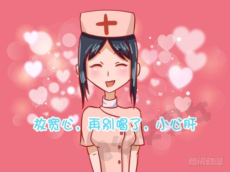 调情3