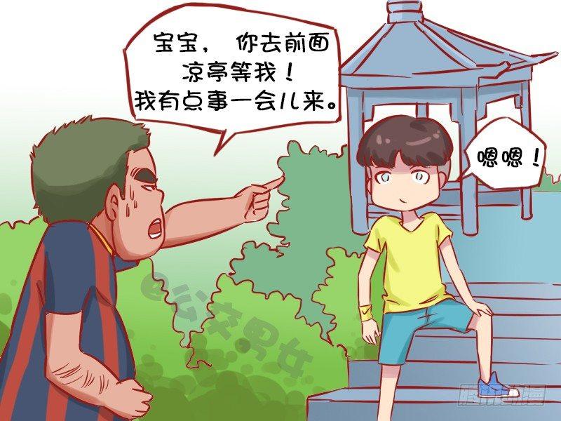 1142-迷路2
