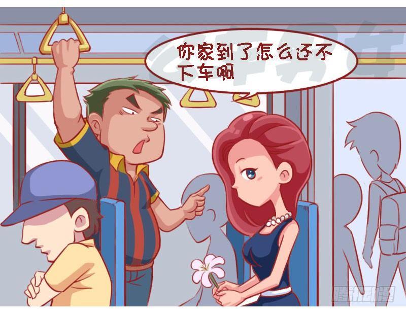 1337-约会1