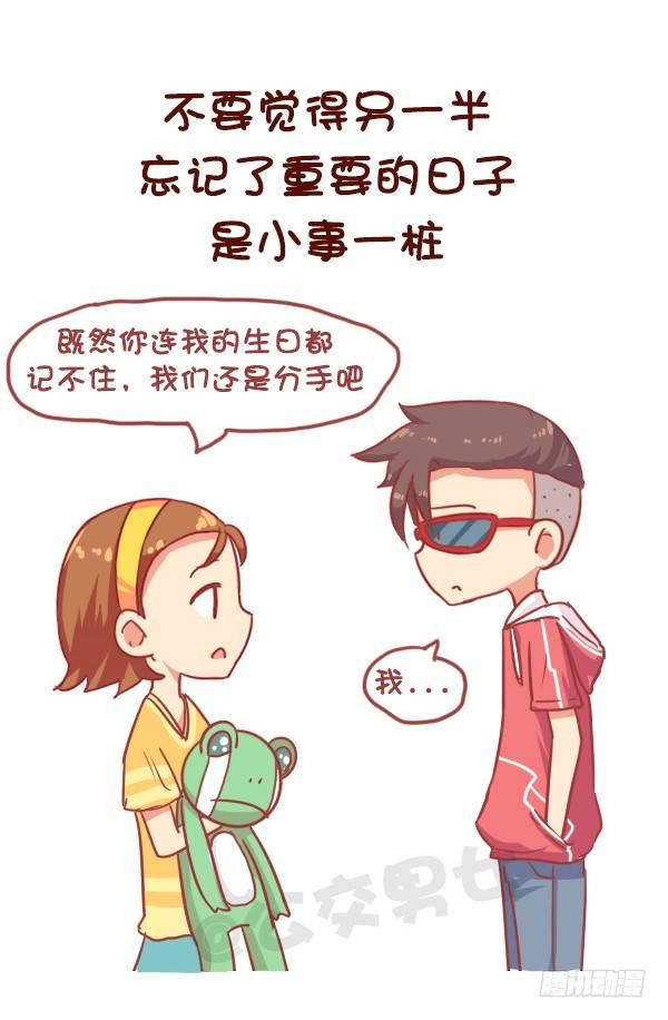 824-25岁后好好对自己7