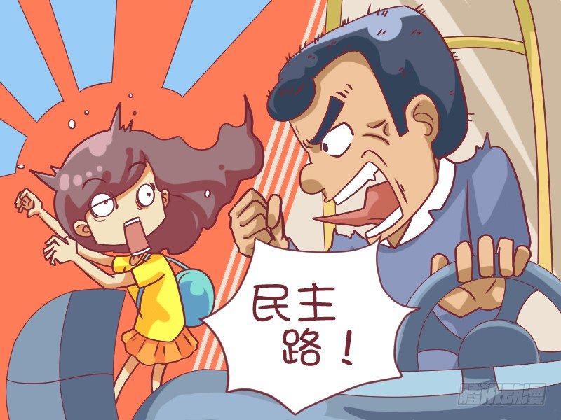 504-无理取闹4