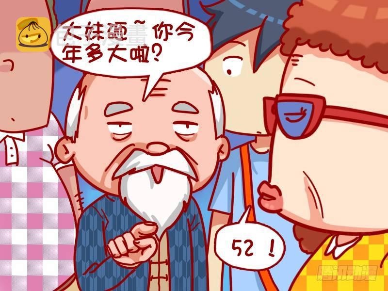 361-该不该让座？3