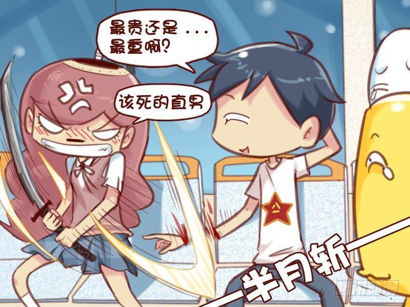 597-贵重物品4