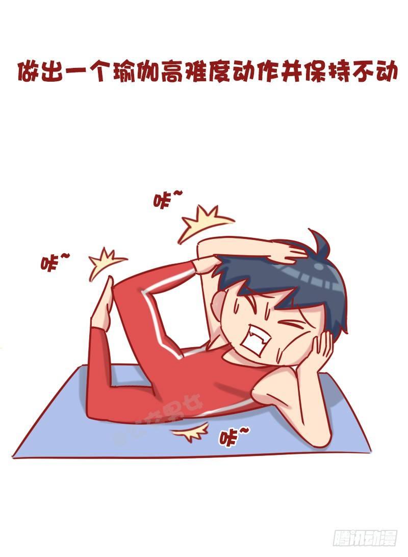 1202-惩罚男友十大绝招10