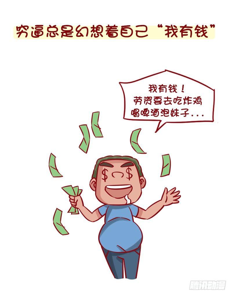 1278-用三个字编造一个谎言2