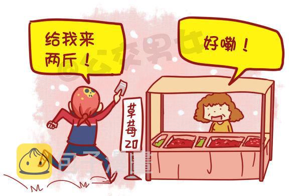 445-扒一扒我们遇过的奇葩大叔11