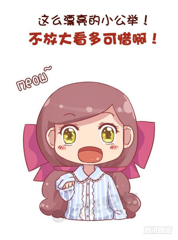 701-我脸大我骄傲2