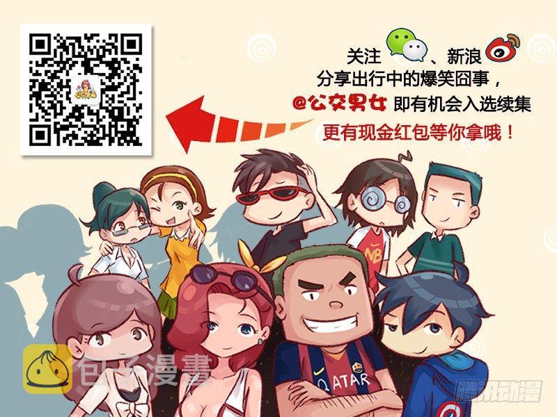 1314-男生失恋后的表现10