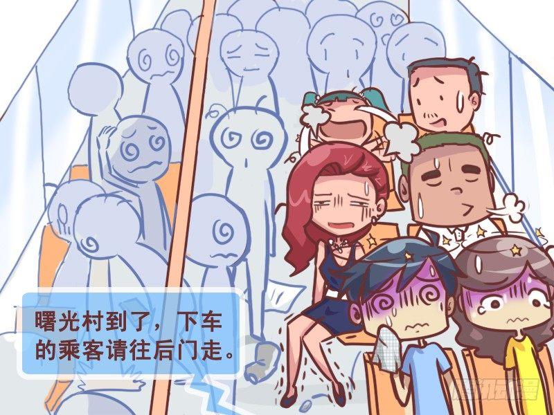 217-过山车4