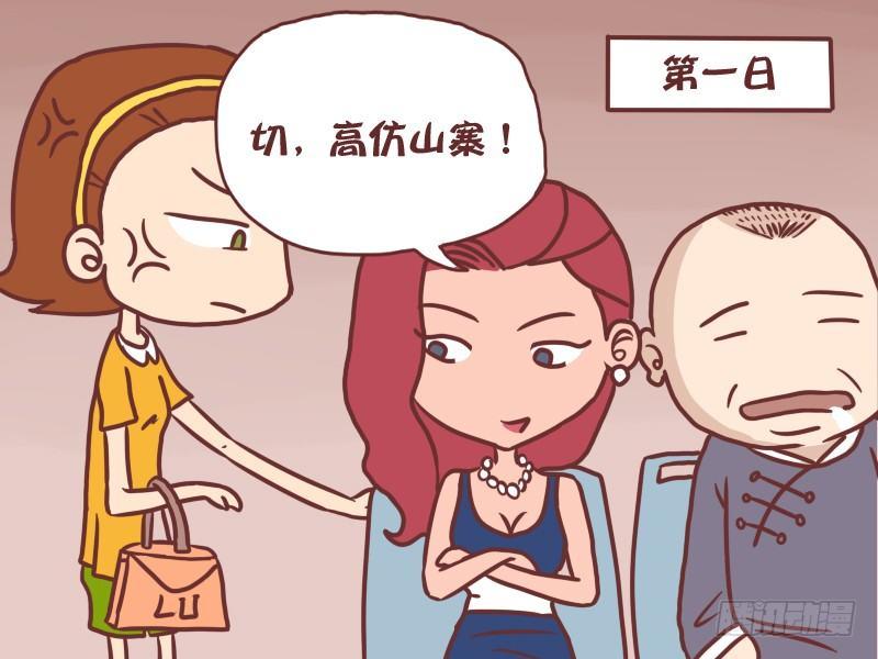048言多必失1