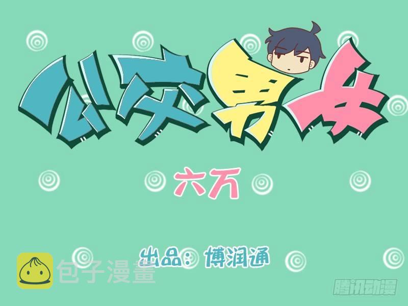 188-六万0