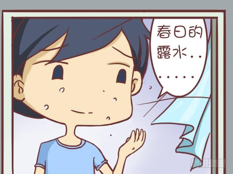 008春风带露5