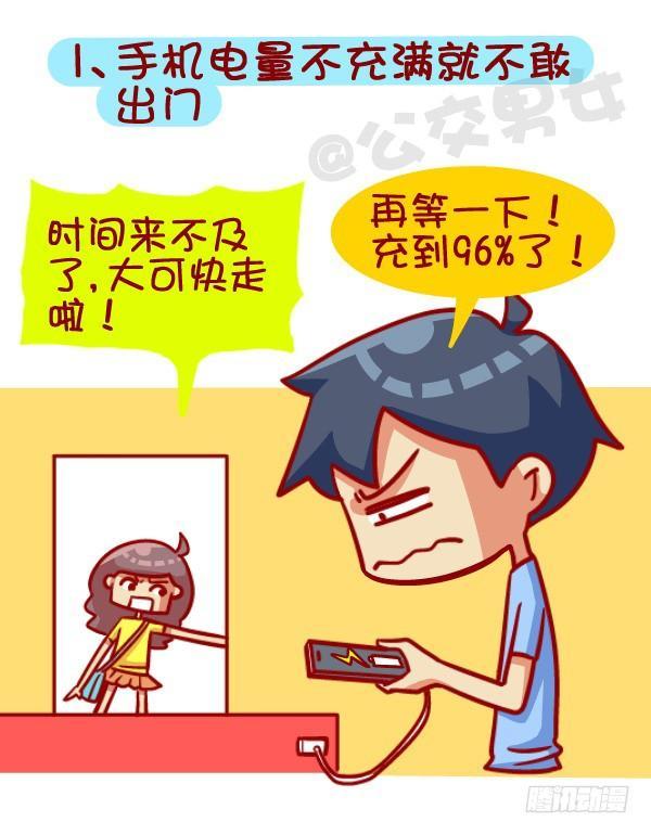 391-扒一扒那些“流行病”，不1