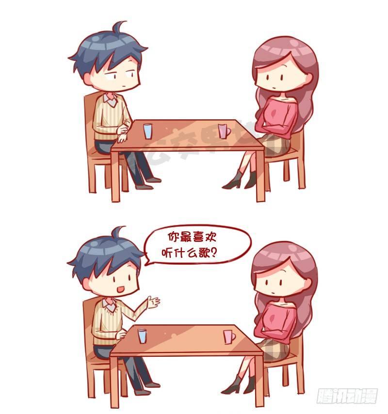729-3秒结束中国式相亲5