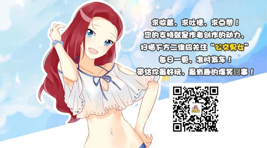 928-室友奇葩嗜好10
