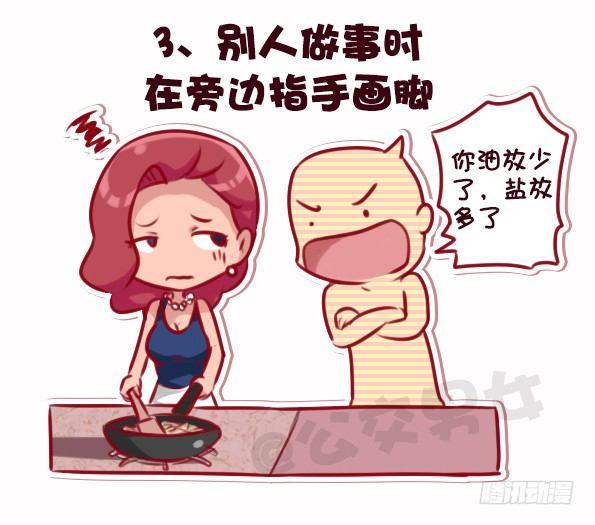 695-容易得罪人的10种行为3
