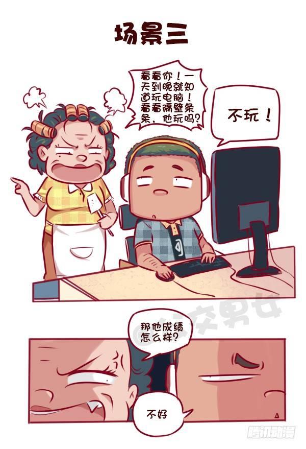 672-和妈妈讲道理5
