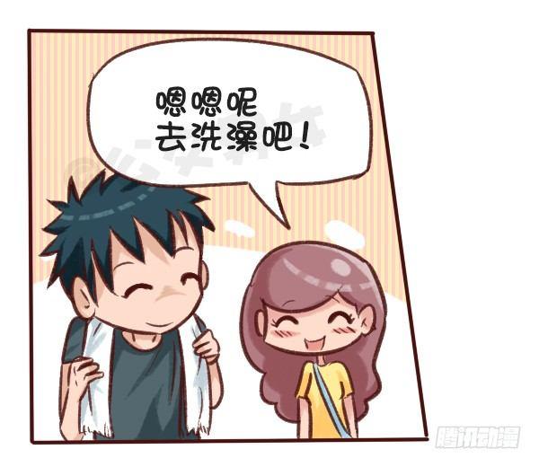 516-和自己暗恋的人聊天是一种5