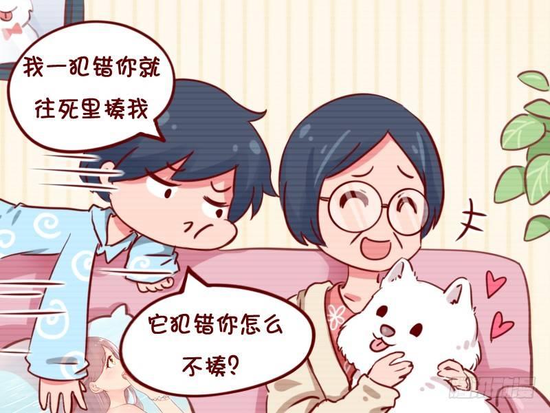 770-偏心的妈妈3
