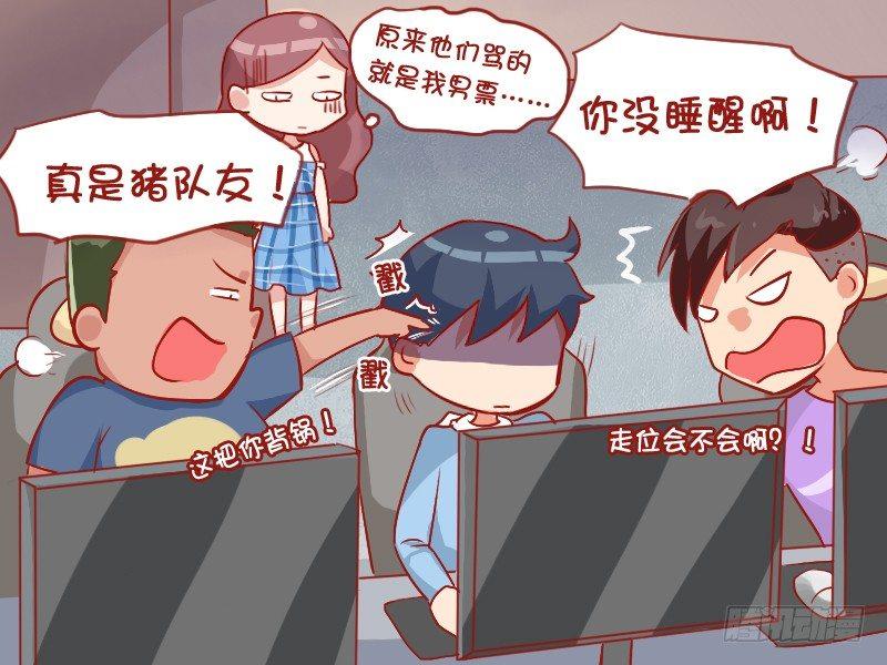 785-有素质的男友4