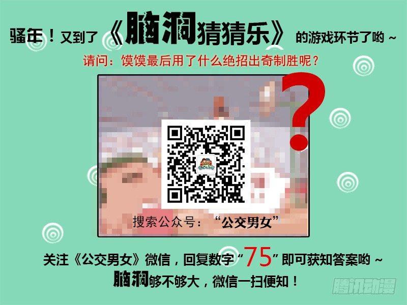 768-篮球场上的绝杀5