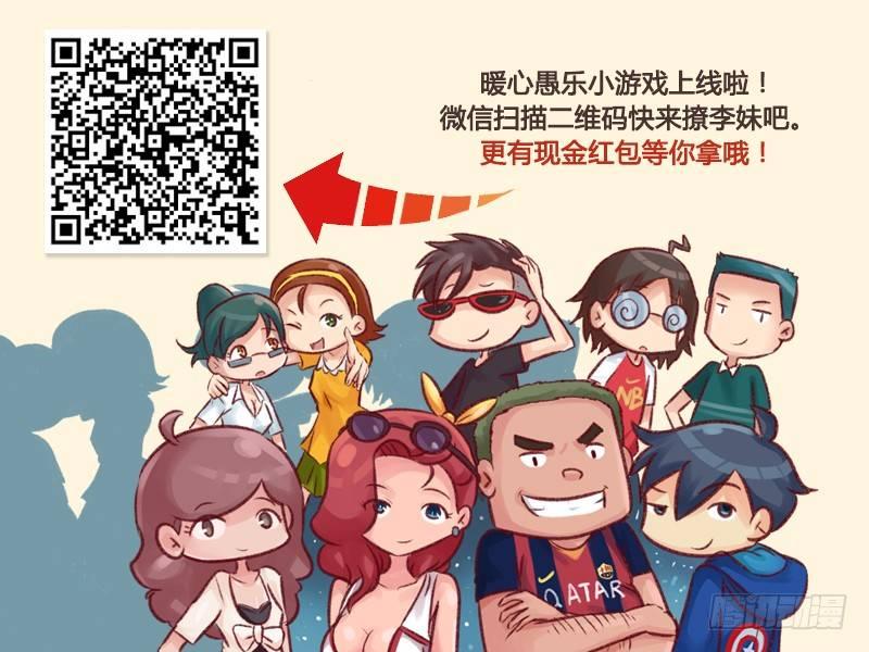 513-敏感的学霸5