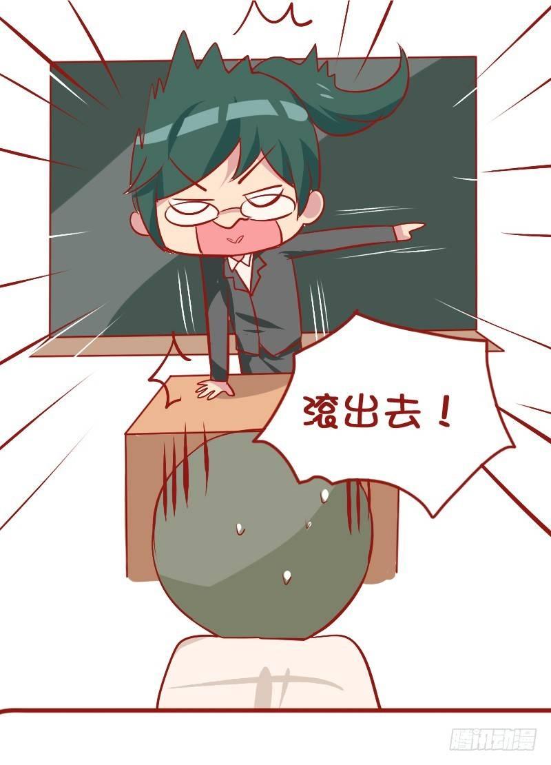 810-爆笑滚出去系列6