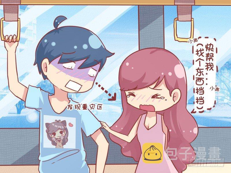 775-机智男友2