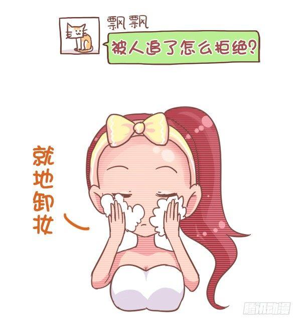 793-爆笑神回复4
