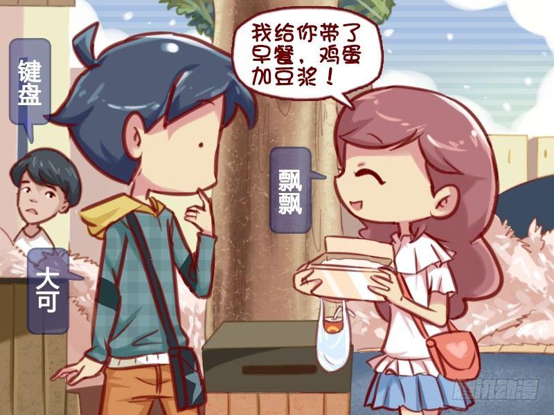 619-我最机智1
