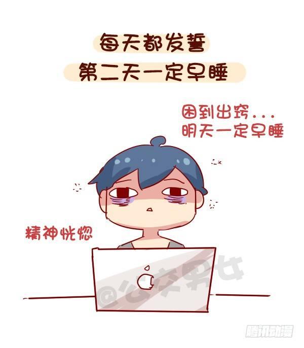 938-三更半夜不睡觉在干嘛8