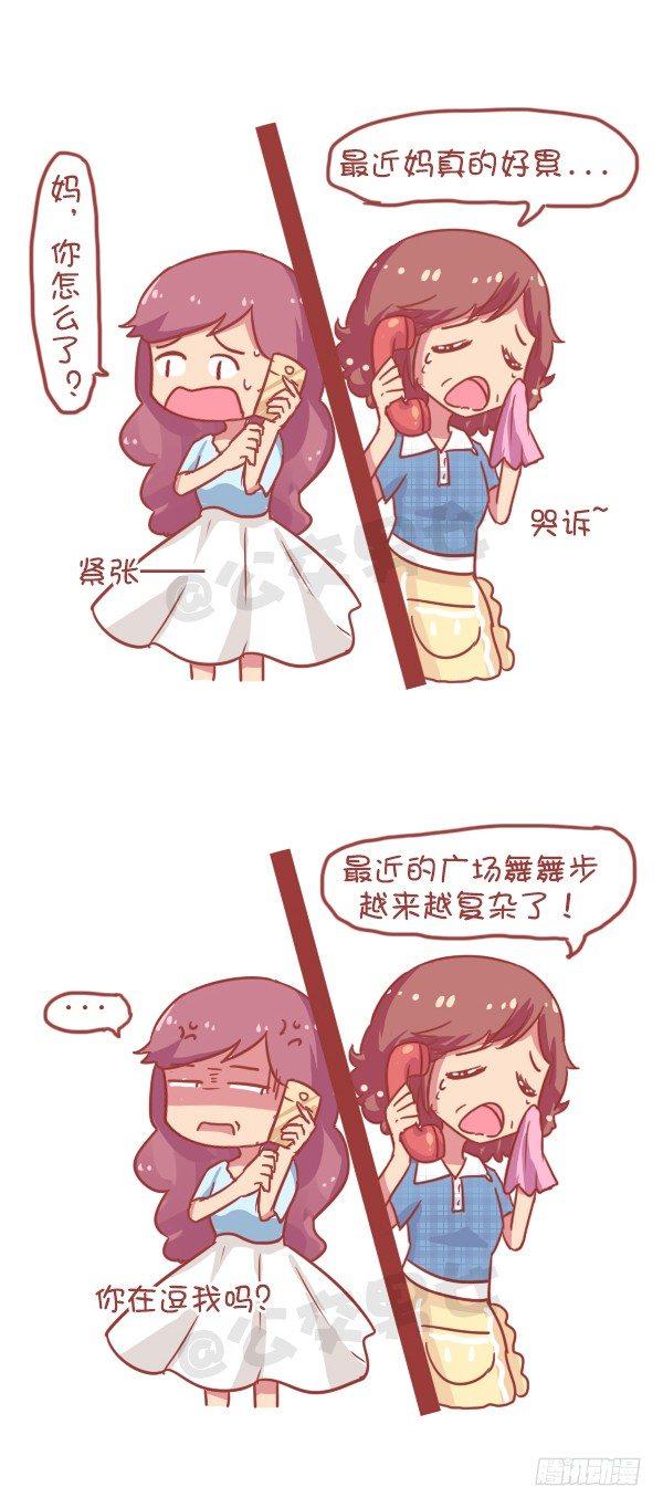 827-妈妈辛苦了2