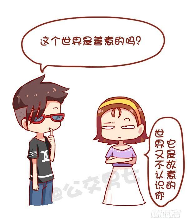 935-一句话神评论5