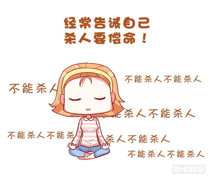 712-和讨厌的人一个宿舍的体验4